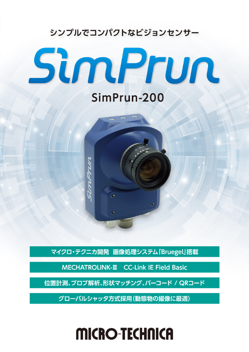 simprun_200