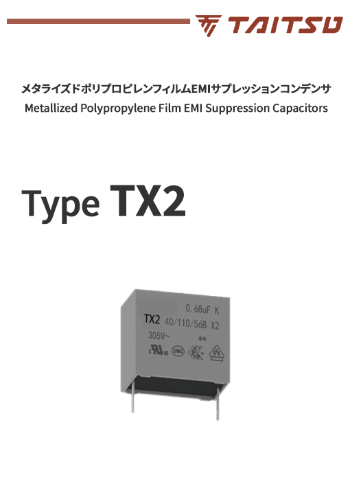 taitsu_tx2