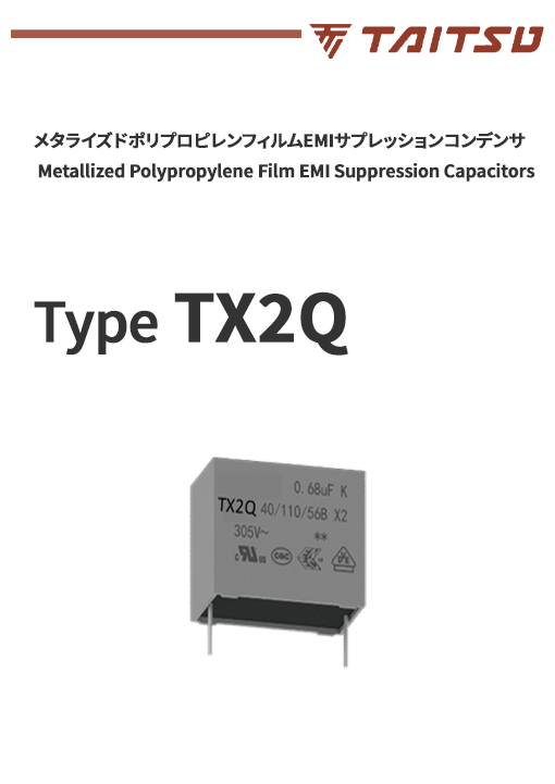 taitsu_tx2q