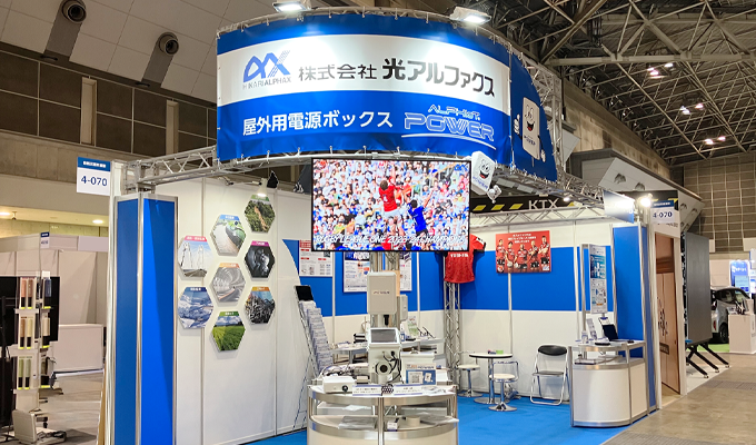 「SDGs Week EXPO 2024」（ カーボンニュートラルテック、自然災害対策展、サーキュラーパートナーシップEXPO、社会インフラテック、エコプロ）