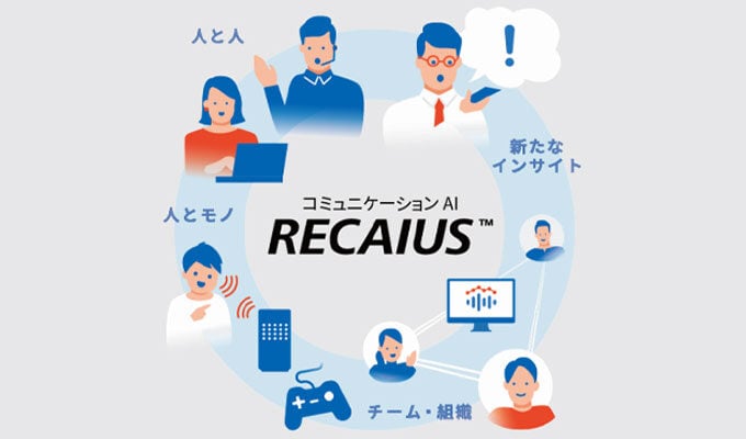 recaius